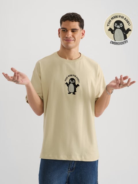 Toh Main Kya Karu Oversized T-Shirts