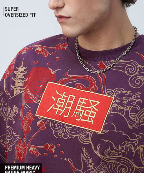 Sound Of Waves Super Oversized T-Shirts