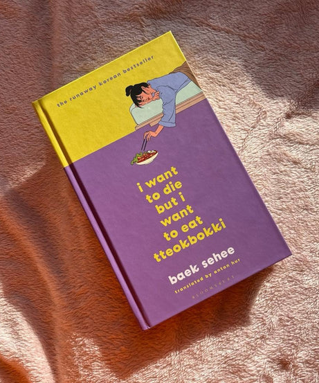 I Want To Die But I Want To Eat Tteokbokki (Hardcover)
