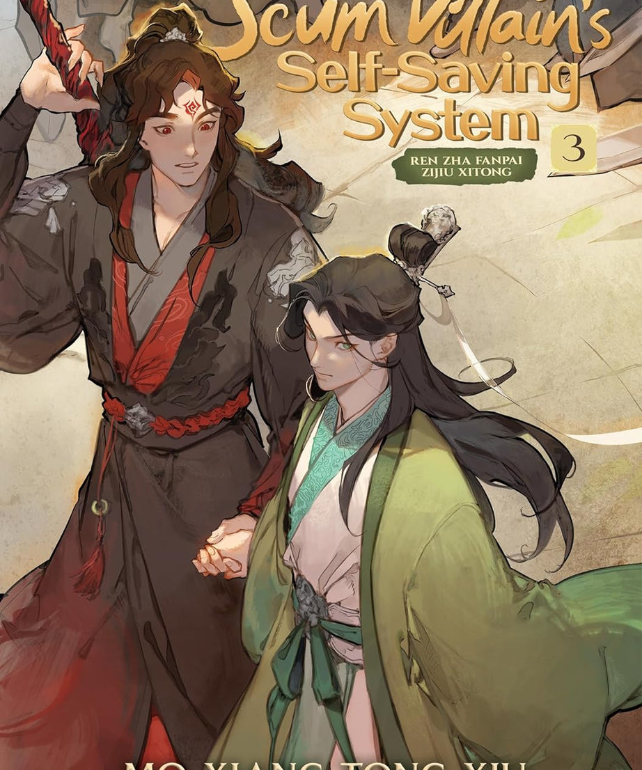 The Scum Villain's Self-Saving System: Ren Zha Fanpai Zijiu Xitong (Novel) (4 book series)