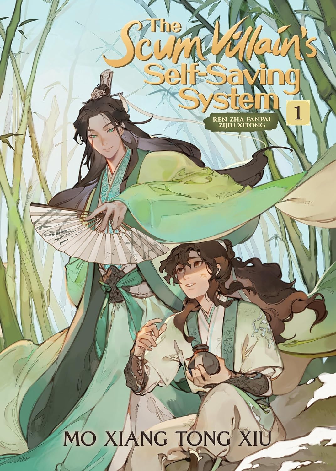The Scum Villain's Self-Saving System: Ren Zha Fanpai Zijiu Xitong (Novel) (4 book series)